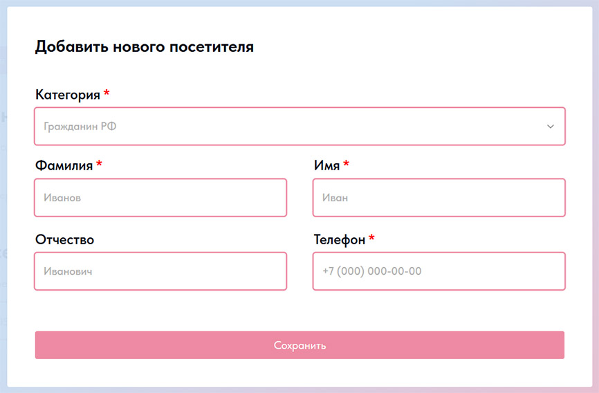 Парк Териберка, Мурманская область